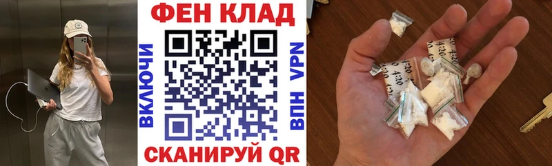 Амфетамин VHQ  Тында 