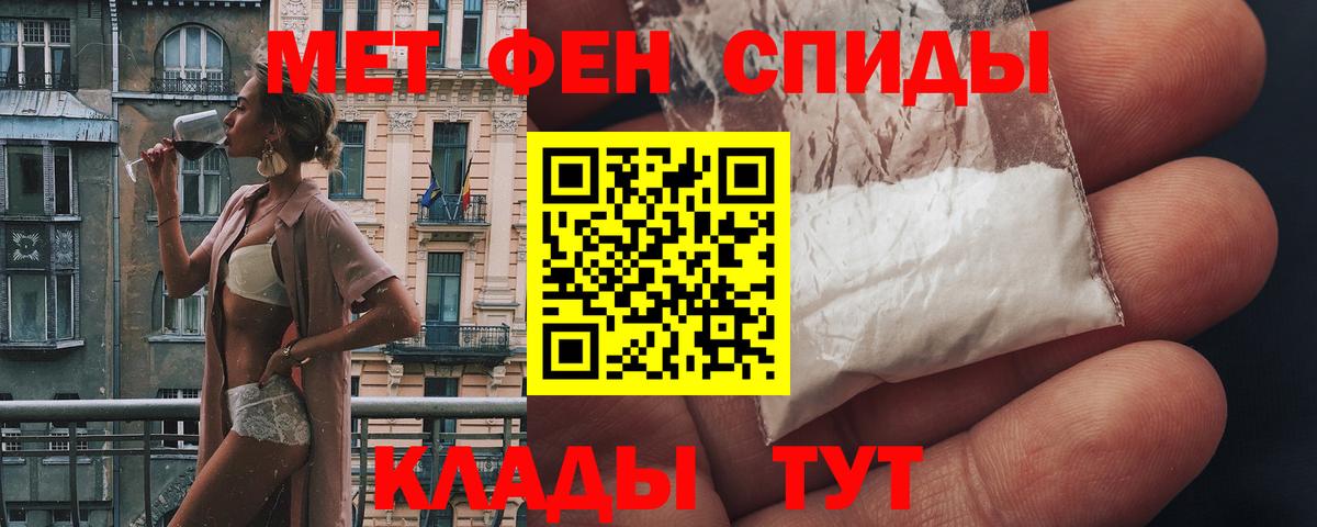 Тында  Amphetamine Premium  Амфетамин  Вход с VPN  Амфетамин 