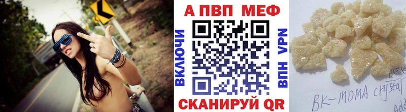 Alpha PVP мука Тында