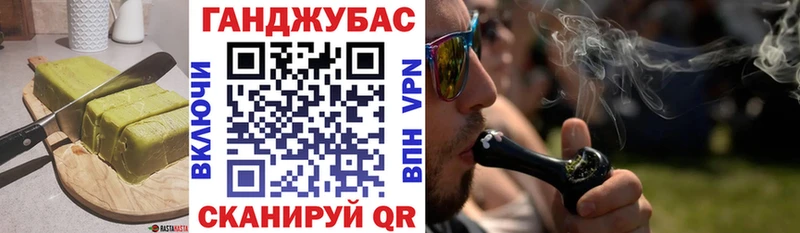 Печенье с ТГК марихуана  Тында 