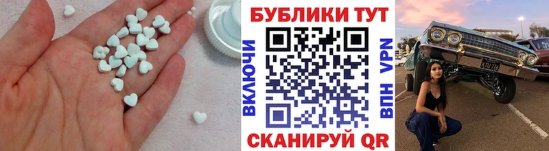 hydra зеркало Тында Экстази Cube