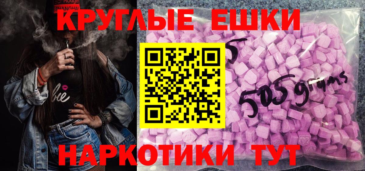 ЭКСТАЗИ диски Тында