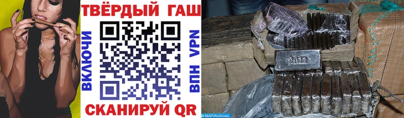 ГАШ индика сатива  Тында 