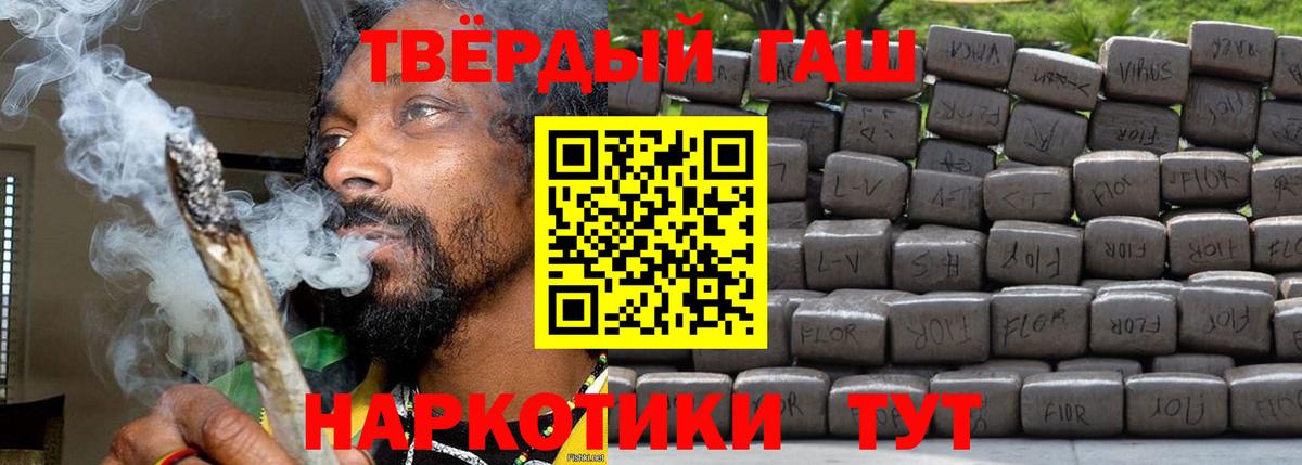 Гашиш Ice-O-Lator  ГАШ  ГАШИШ VHQ  Тында 