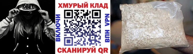 ГЕРОИН афганец Тында