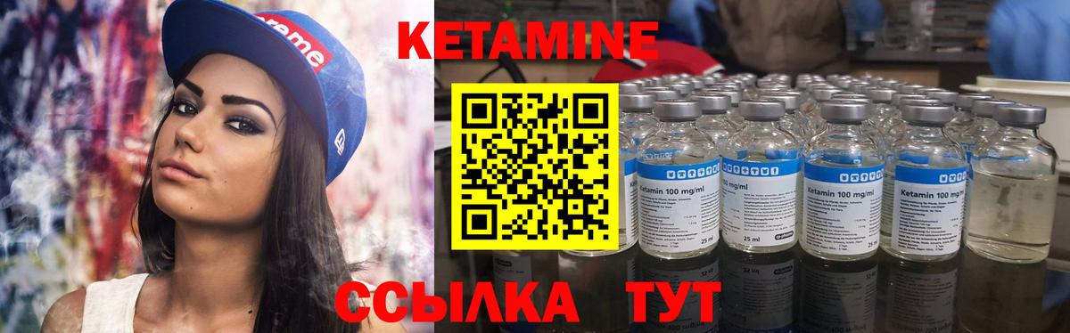 МЕГА ТОР  Вход с VPN  Тында  КЕТАМИН VHQ 