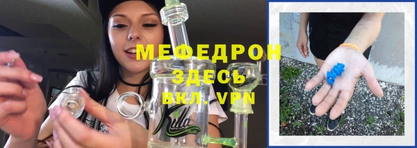 мдма Медногорск