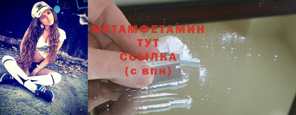 мдма Медногорск