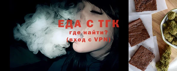 мет Медвежьегорск