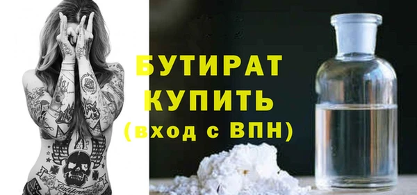 мдма Медногорск