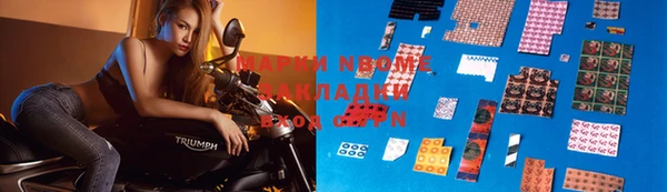 мет Медвежьегорск
