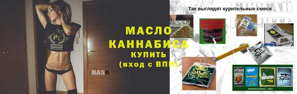 мдма Медногорск