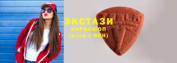 мдма Медногорск