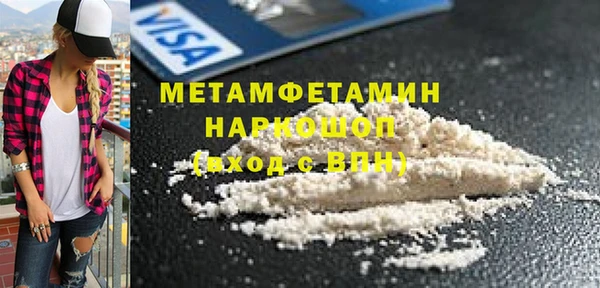 2c-b Мегион