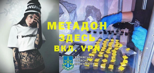 мдма Медногорск
