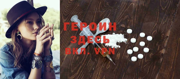 мдма Медногорск