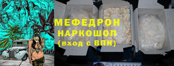 2c-b Мегион