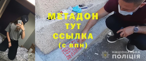 скорость mdpv Балабаново