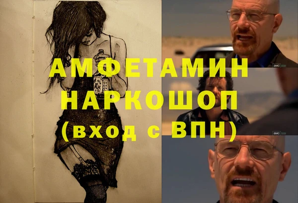 2c-b Мегион