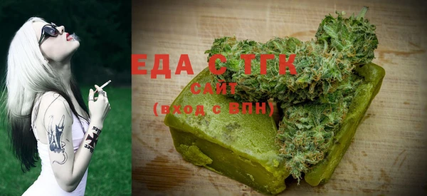 мяу мяу кристалл Липки