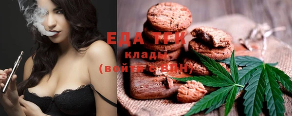 мдма Медногорск
