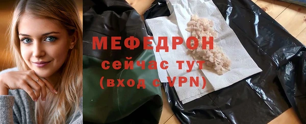 мдма Медногорск