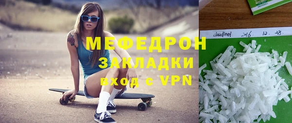 2c-b Мегион