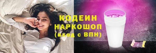 соль ск Магас