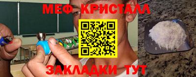 метадон Новокубанск