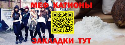 ALPHA-PVP Новодвинск