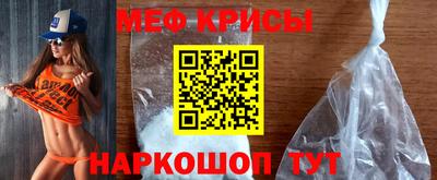 метадон Новокубанск