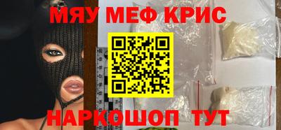 ALPHA-PVP Новодвинск