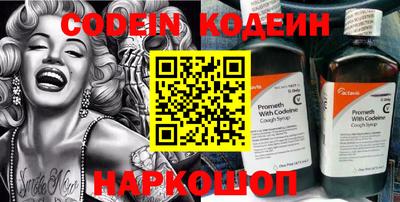 гидра Беслан