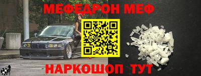 МДПВ Новозыбков