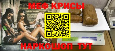 ALPHA-PVP Новодвинск