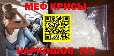 гидра Беслан