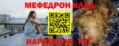 МДПВ Новозыбков