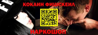 гидра Беслан