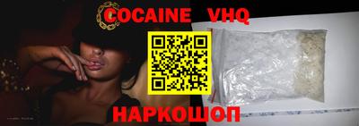 ALPHA-PVP Новодвинск