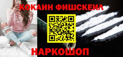 метадон Новокубанск