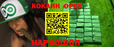 метадон Новокубанск