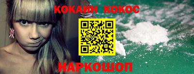 ALPHA-PVP Новодвинск