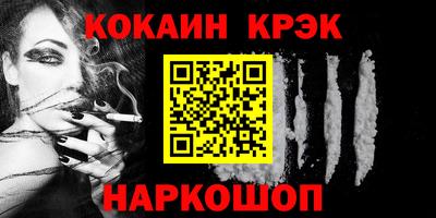 метадон Новокубанск