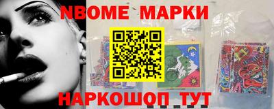 гидра Беслан