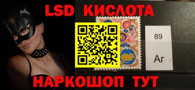 гидра Беслан