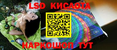 ALPHA-PVP Новодвинск