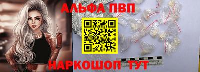 гидра Беслан