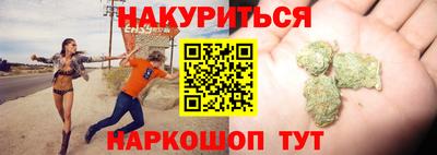 гидра Беслан