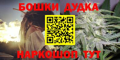 mdpv Сланцы