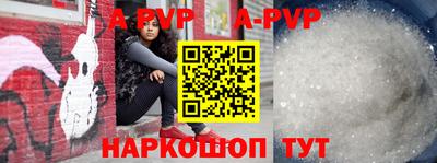 гидра Беслан